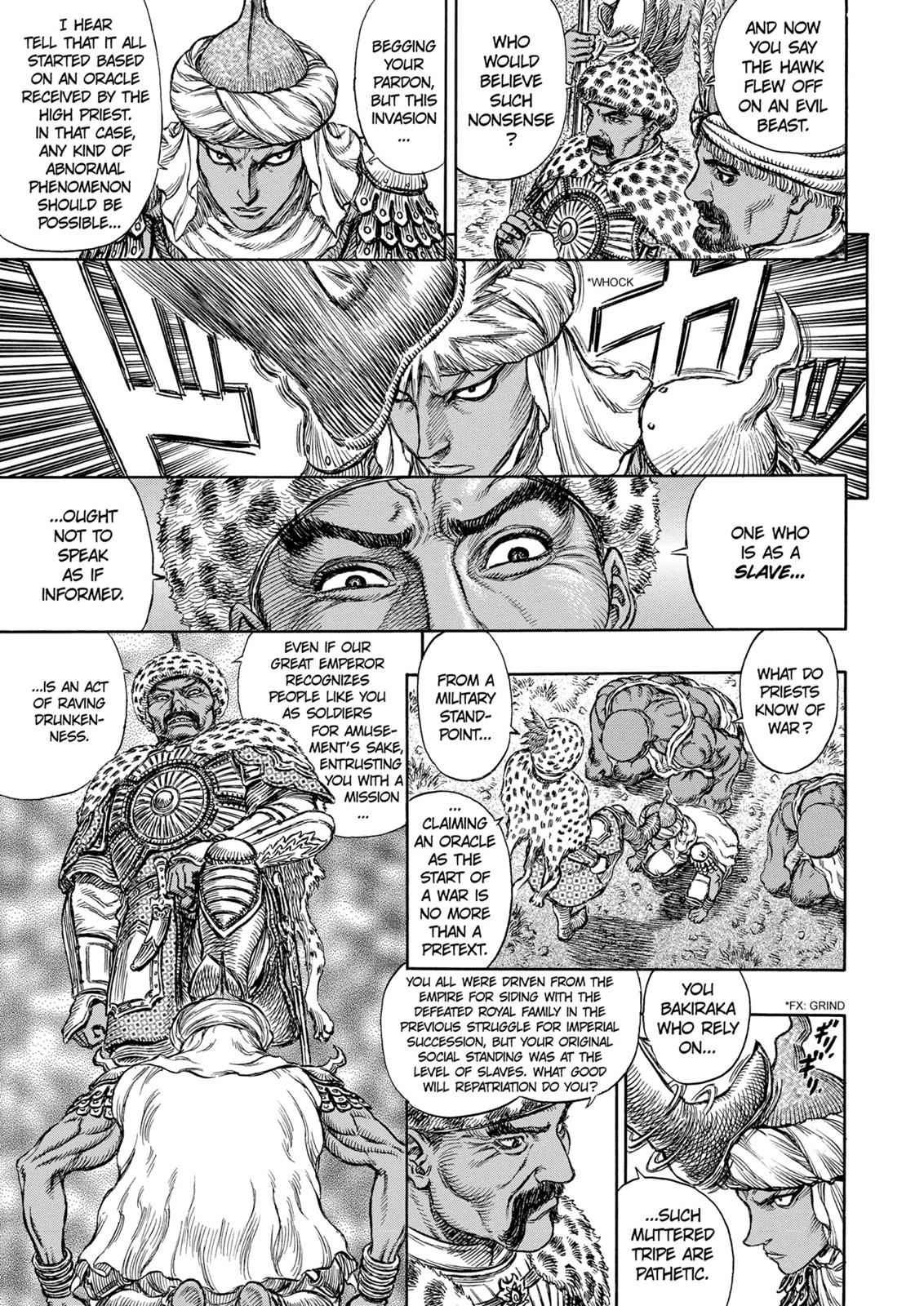 One Piece Manga Berserk Chapter 182 - Page 14