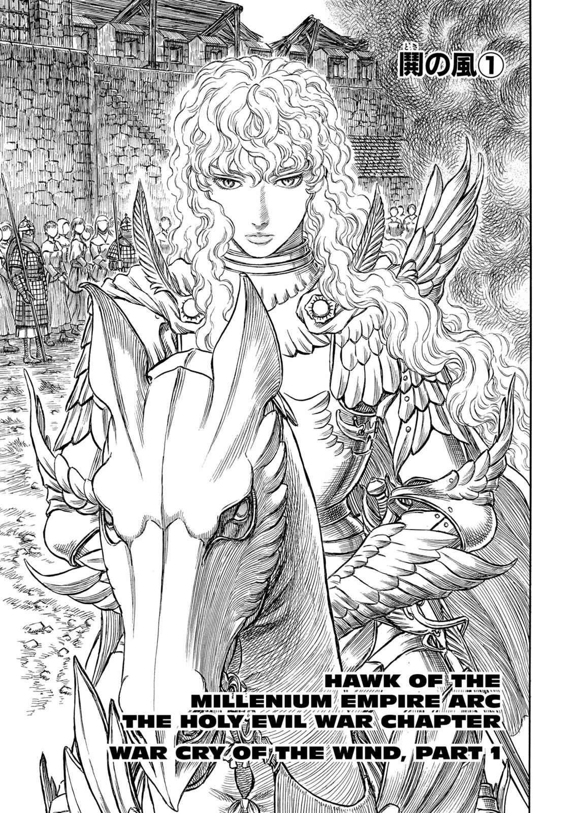 One Piece Manga Berserk Chapter 183 - Page 1