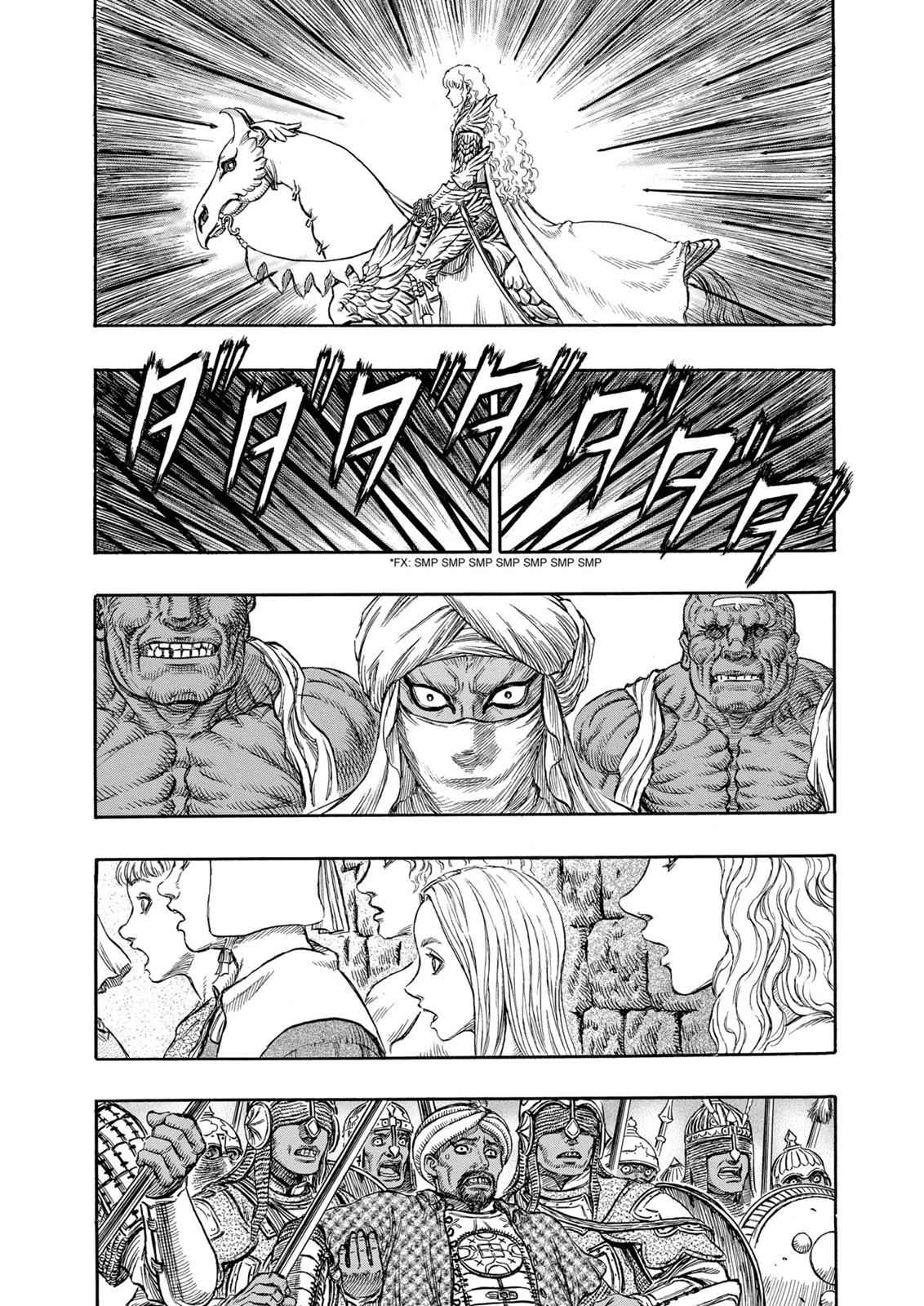 One Piece Manga Berserk Chapter 183 - Page 7