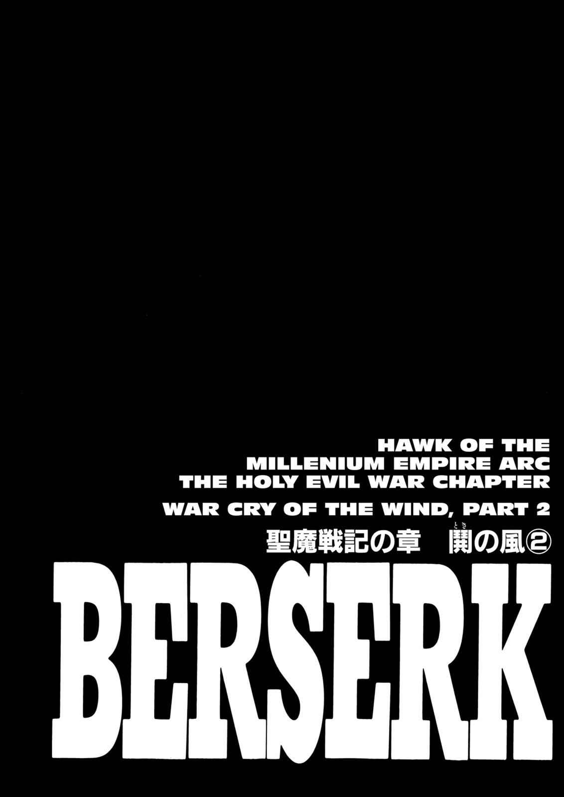 One Piece Manga Berserk Chapter 184 - Page 1