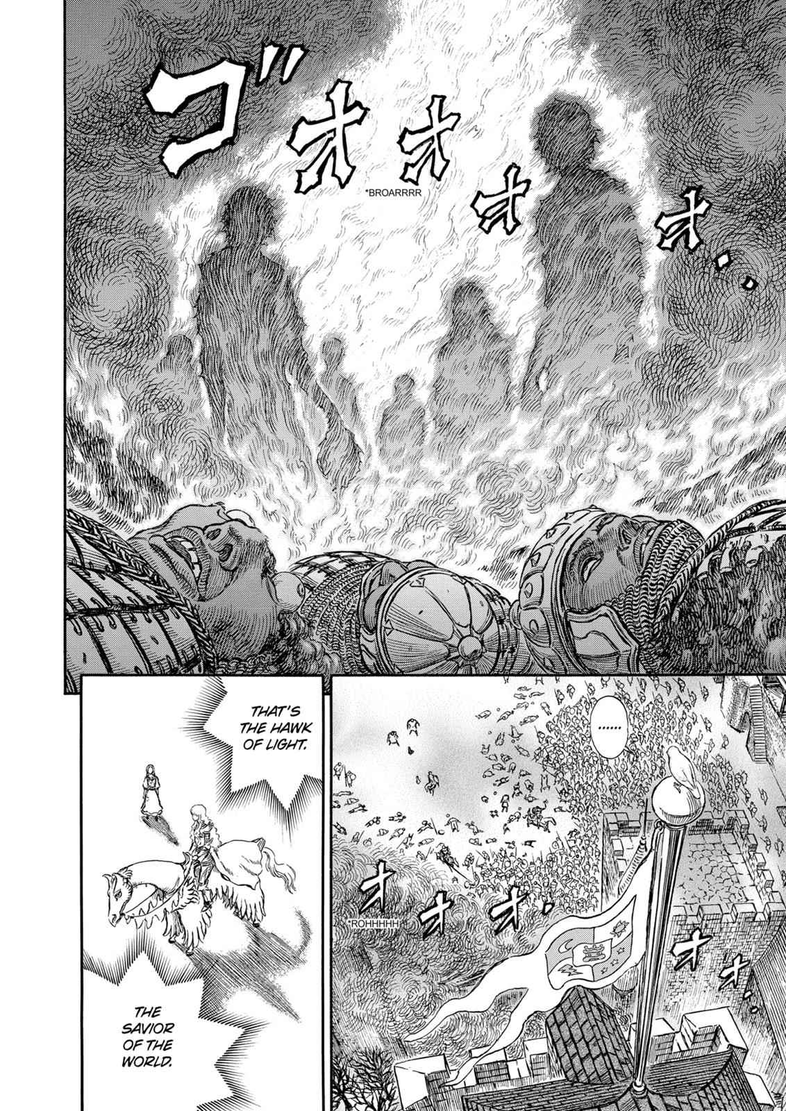 One Piece Manga Berserk Chapter 184 - Page 15