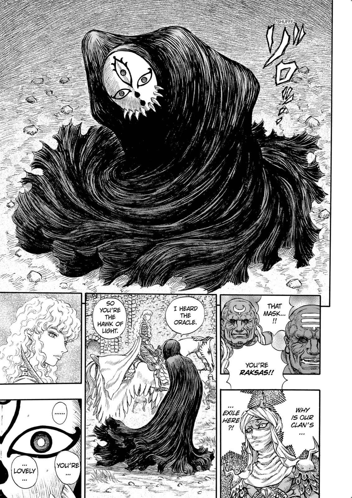 One Piece Manga Berserk Chapter 184 - Page 6