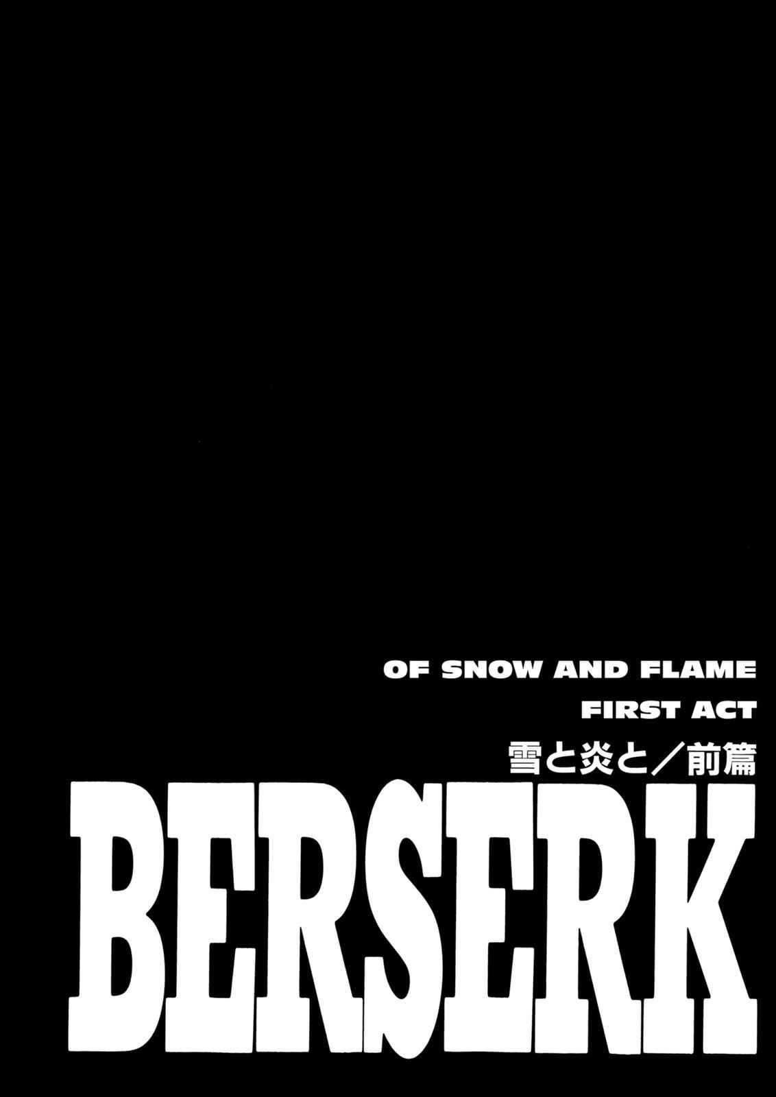 One Piece Manga Berserk Chapter 185 - Page 1