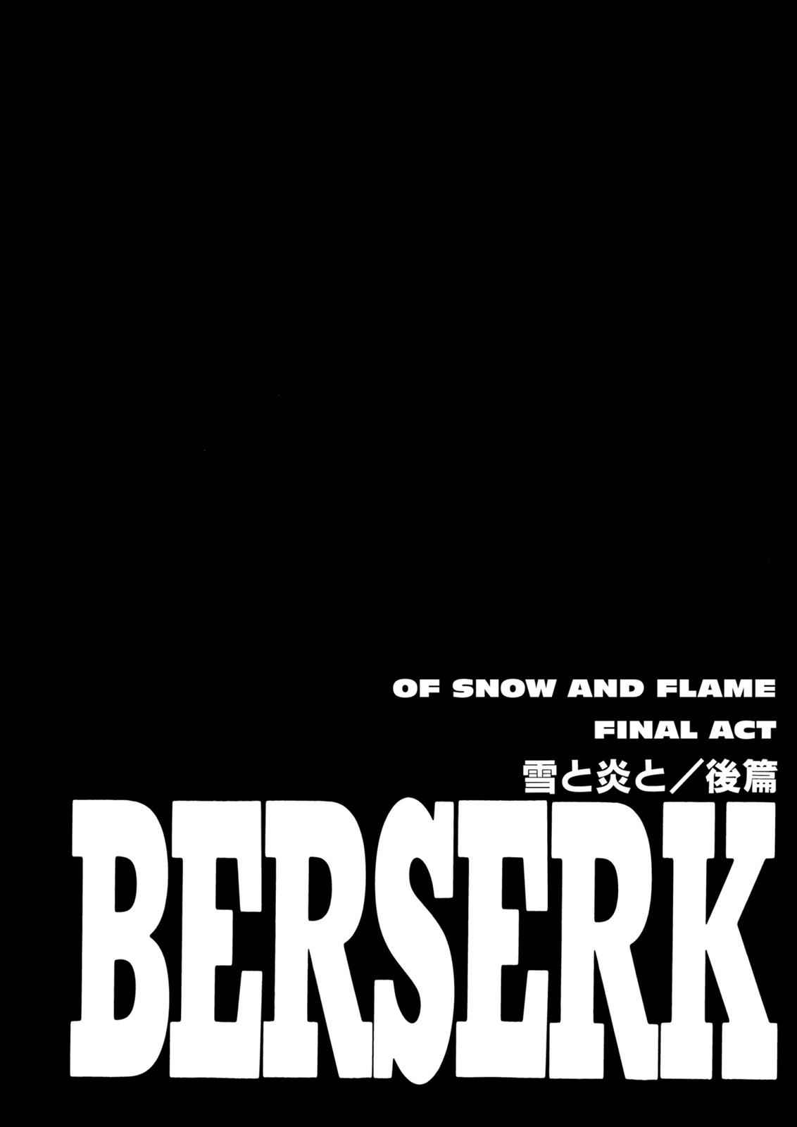 One Piece Manga Berserk Chapter 186 - Page 1