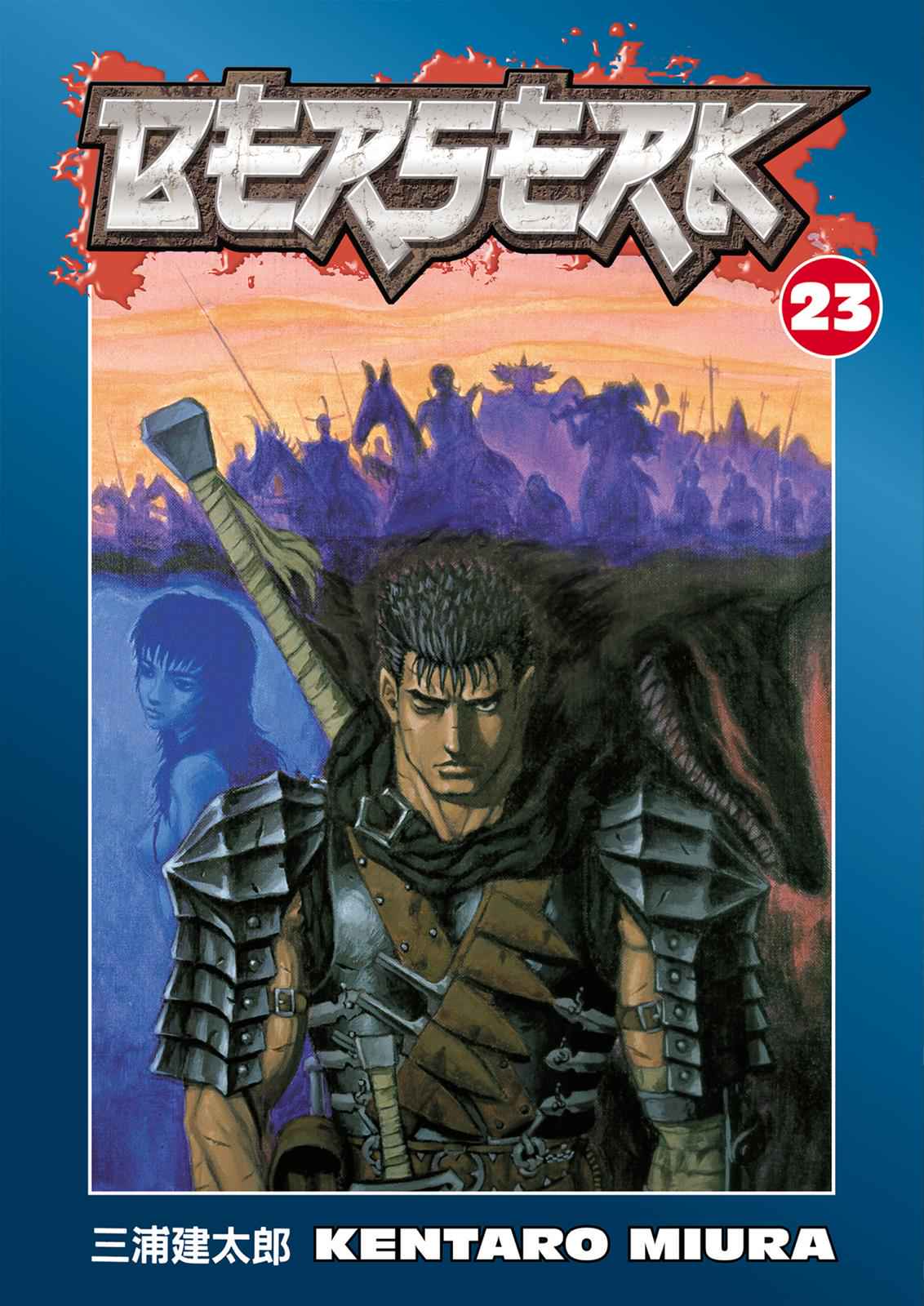 One Piece Manga Berserk Chapter 187 - Page 1