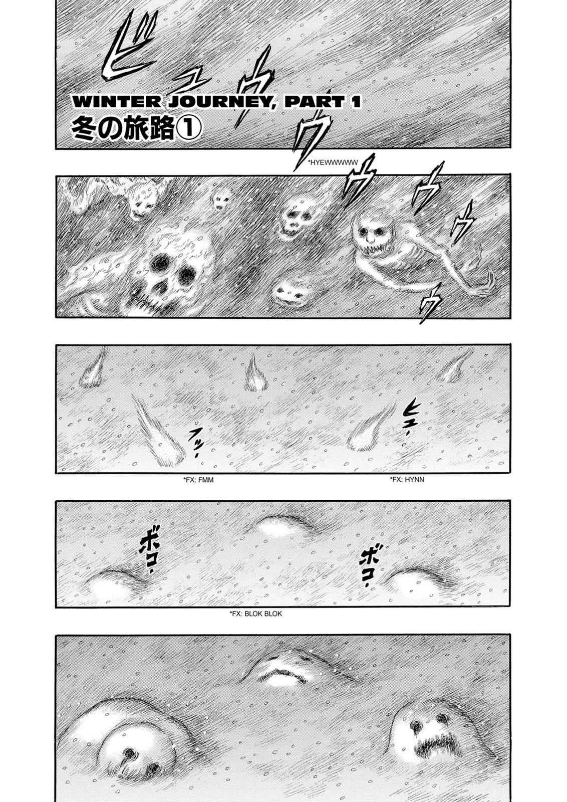 One Piece Manga Berserk Chapter 187 - Page 9