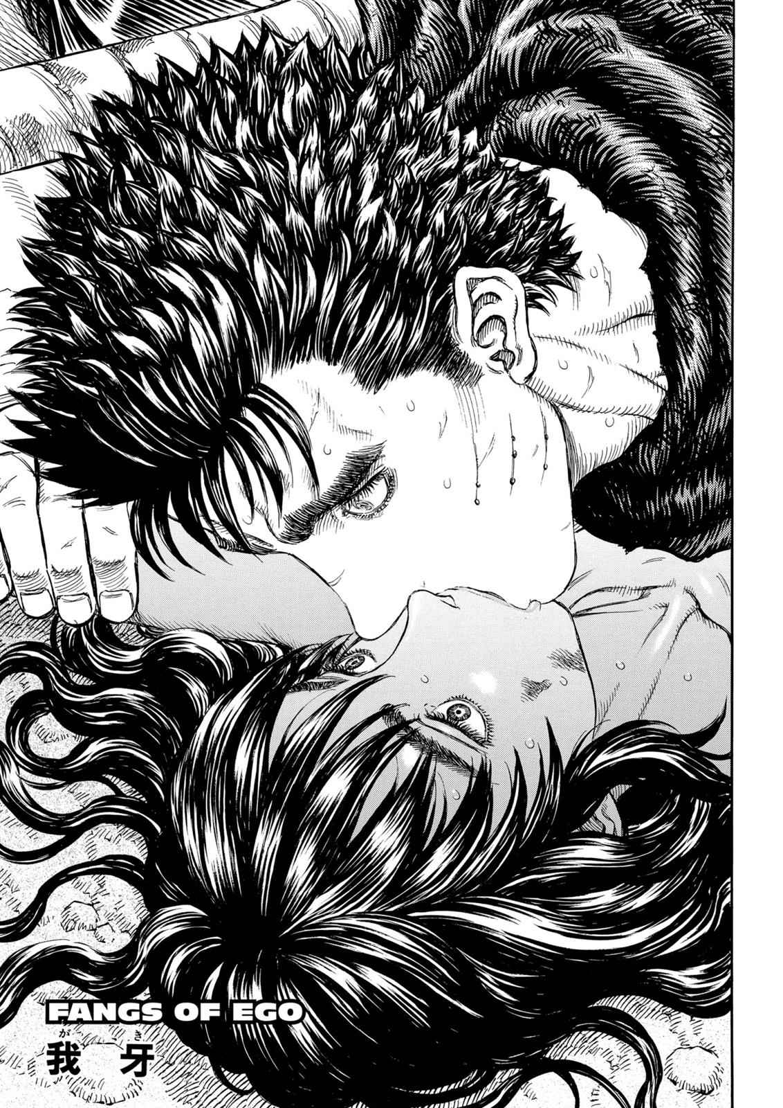 One Piece Manga Berserk Chapter 190 - Page 1