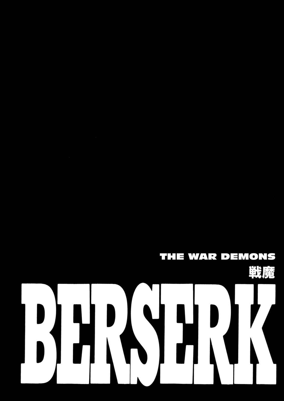 One Piece Manga Berserk Chapter 192 - Page 1