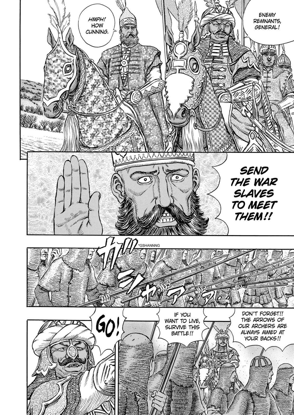 One Piece Manga Berserk Chapter 192 - Page 3