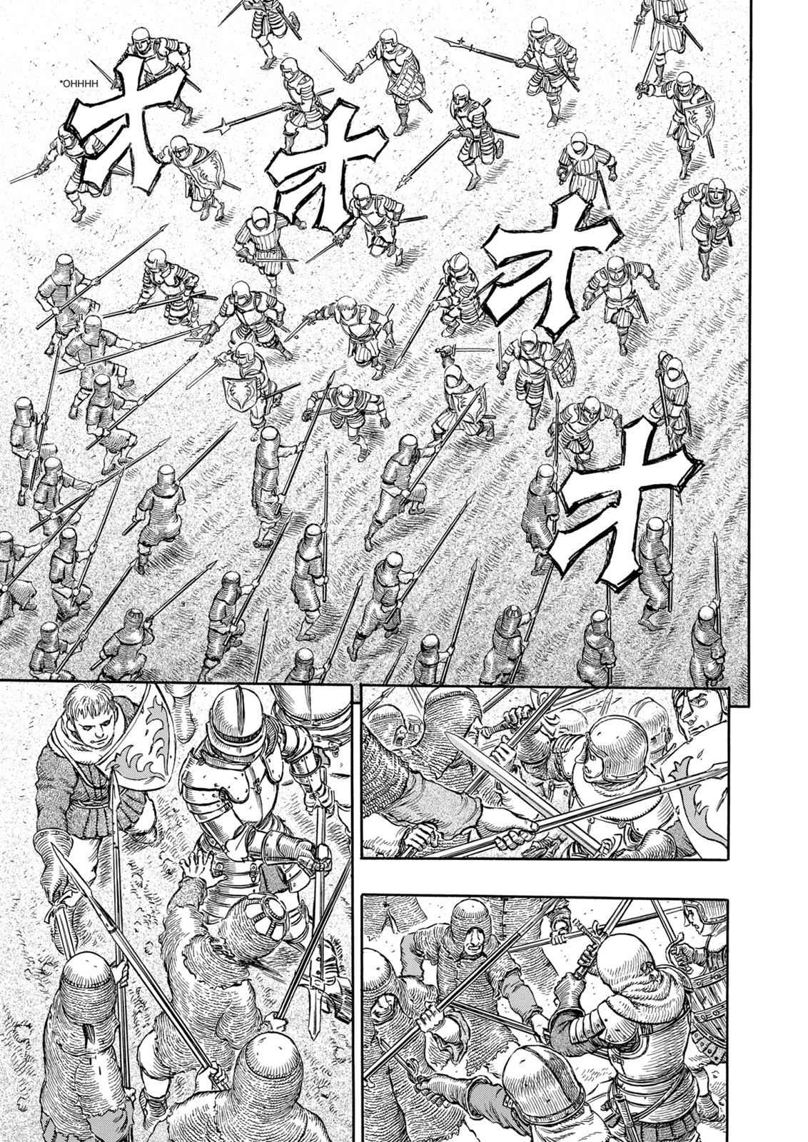 One Piece Manga Berserk Chapter 192 - Page 4