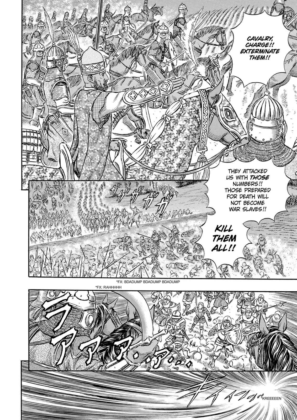One Piece Manga Berserk Chapter 192 - Page 7