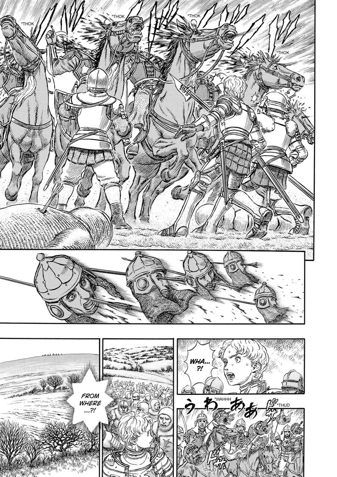 One Piece Manga Berserk Chapter 192 - Page 8