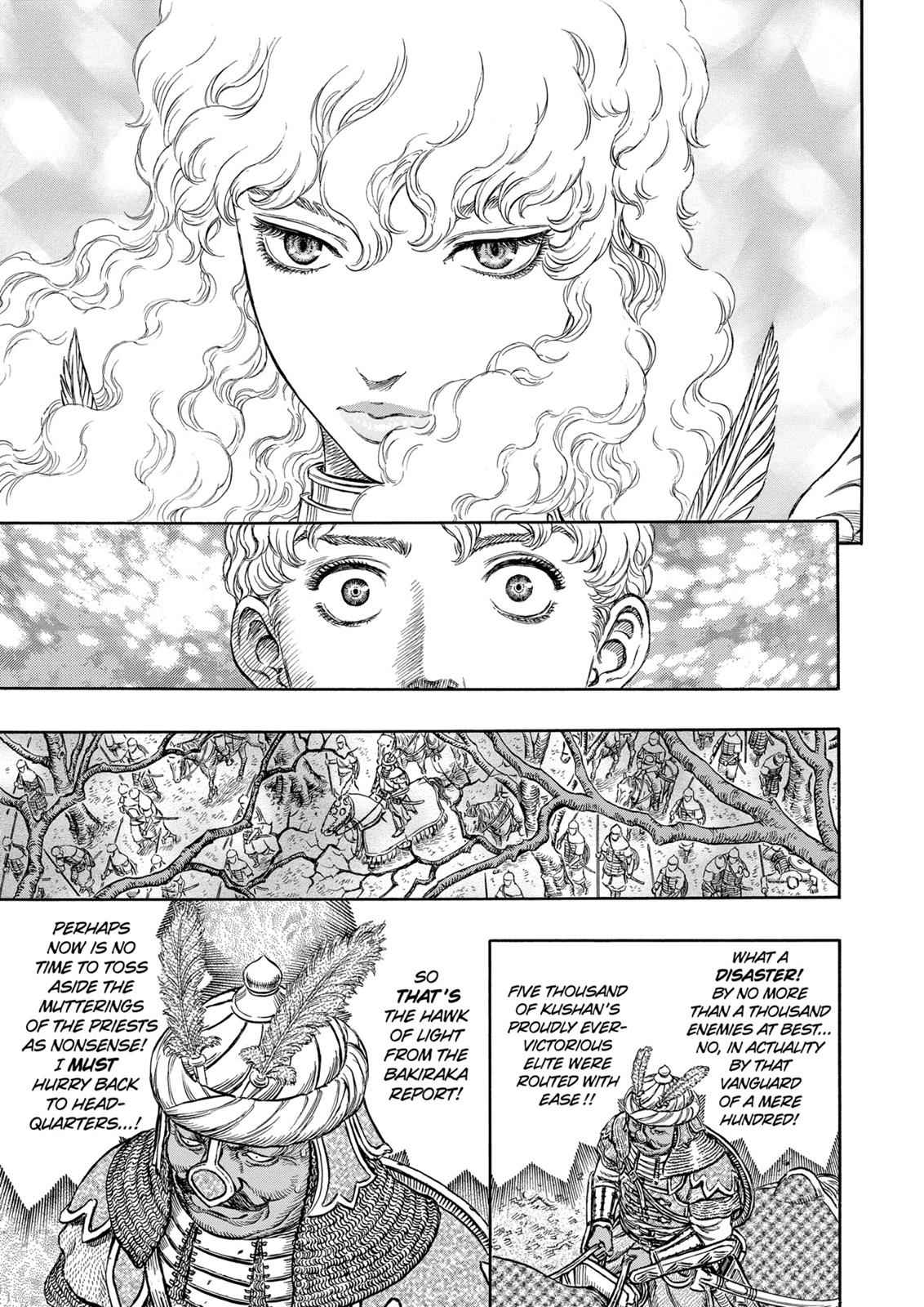 One Piece Manga Berserk Chapter 193 - Page 12