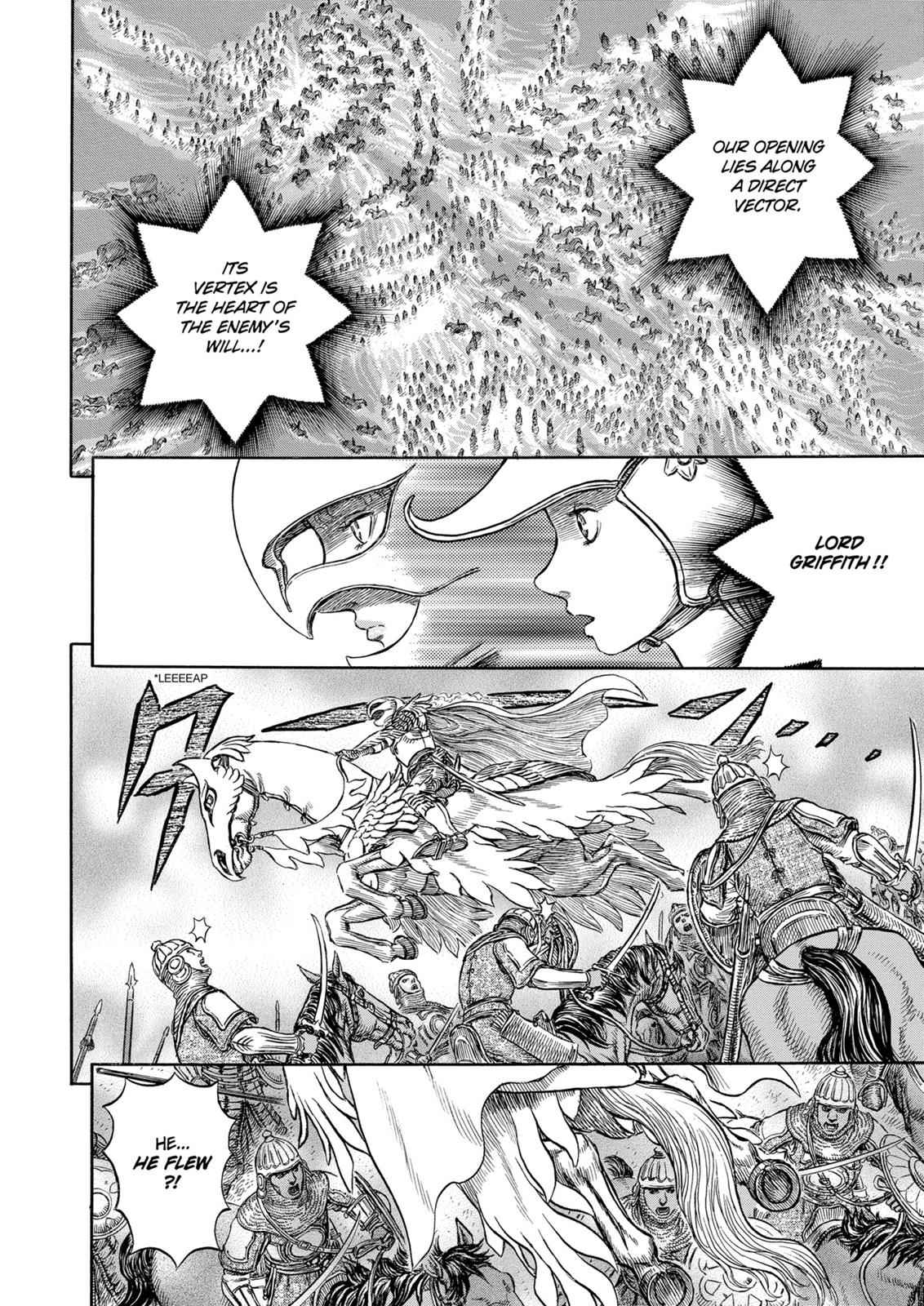 One Piece Manga Berserk Chapter 193 - Page 7