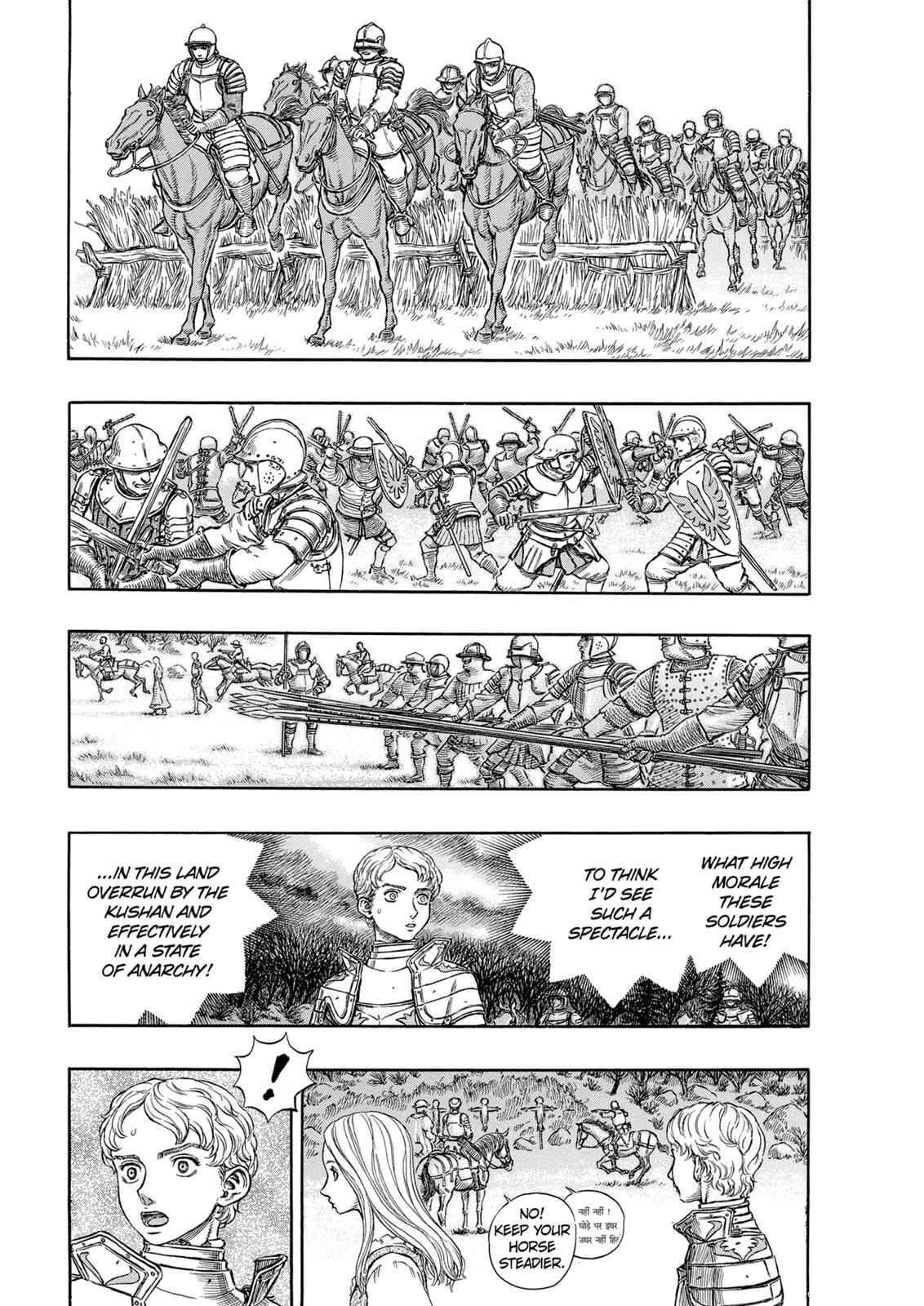 One Piece Manga Berserk Chapter 194 - Page 2