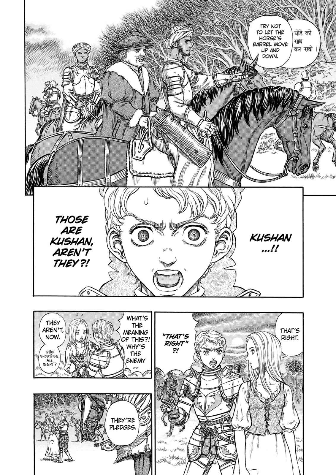 One Piece Manga Berserk Chapter 194 - Page 3