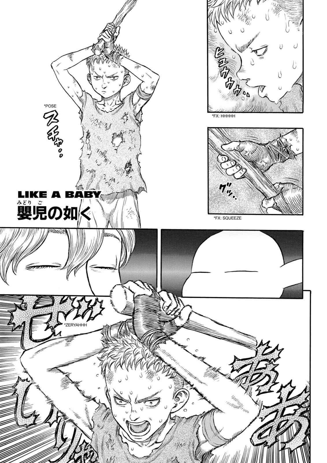 One Piece Manga Berserk Chapter 196 - Page 1