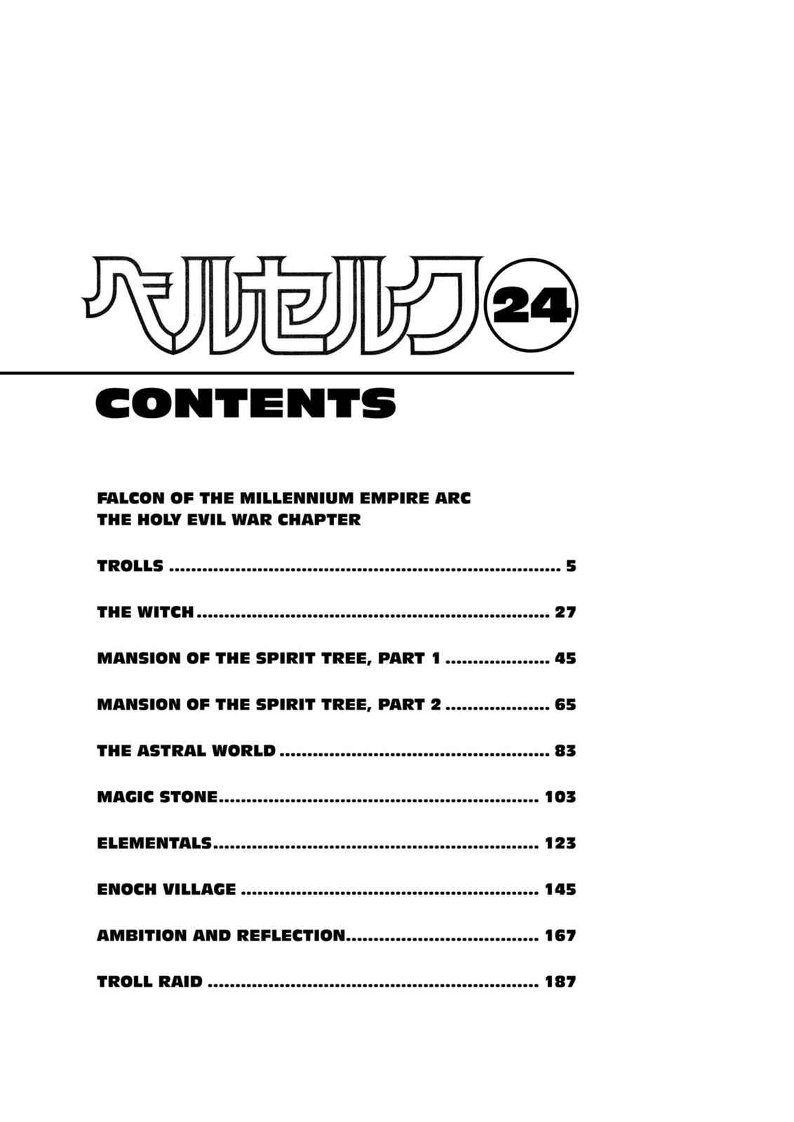 One Piece Manga Berserk Chapter 197 - Page 8