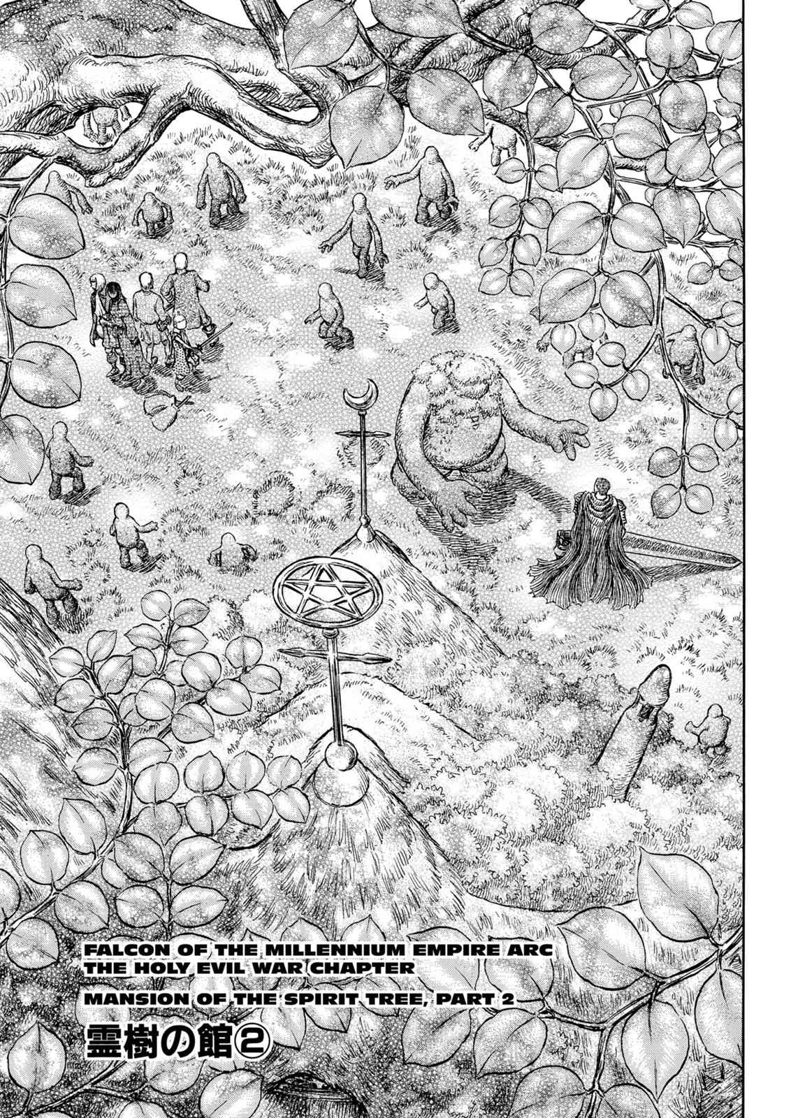 One Piece Manga Berserk Chapter 200 - Page 1