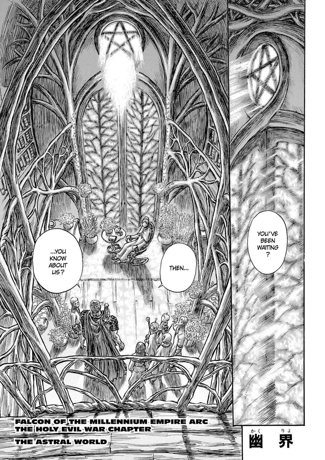 One Piece Manga Berserk Chapter 201 - Page 1