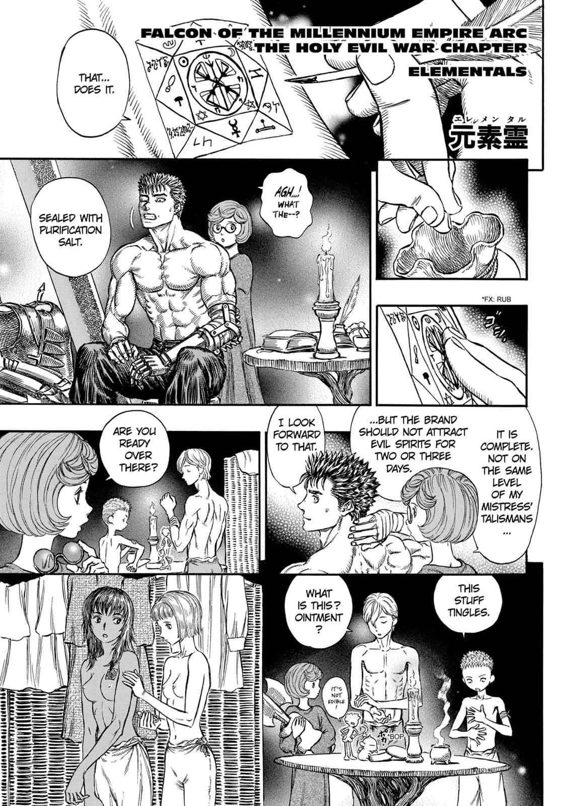 One Piece Manga Berserk Chapter 203 - Page 1