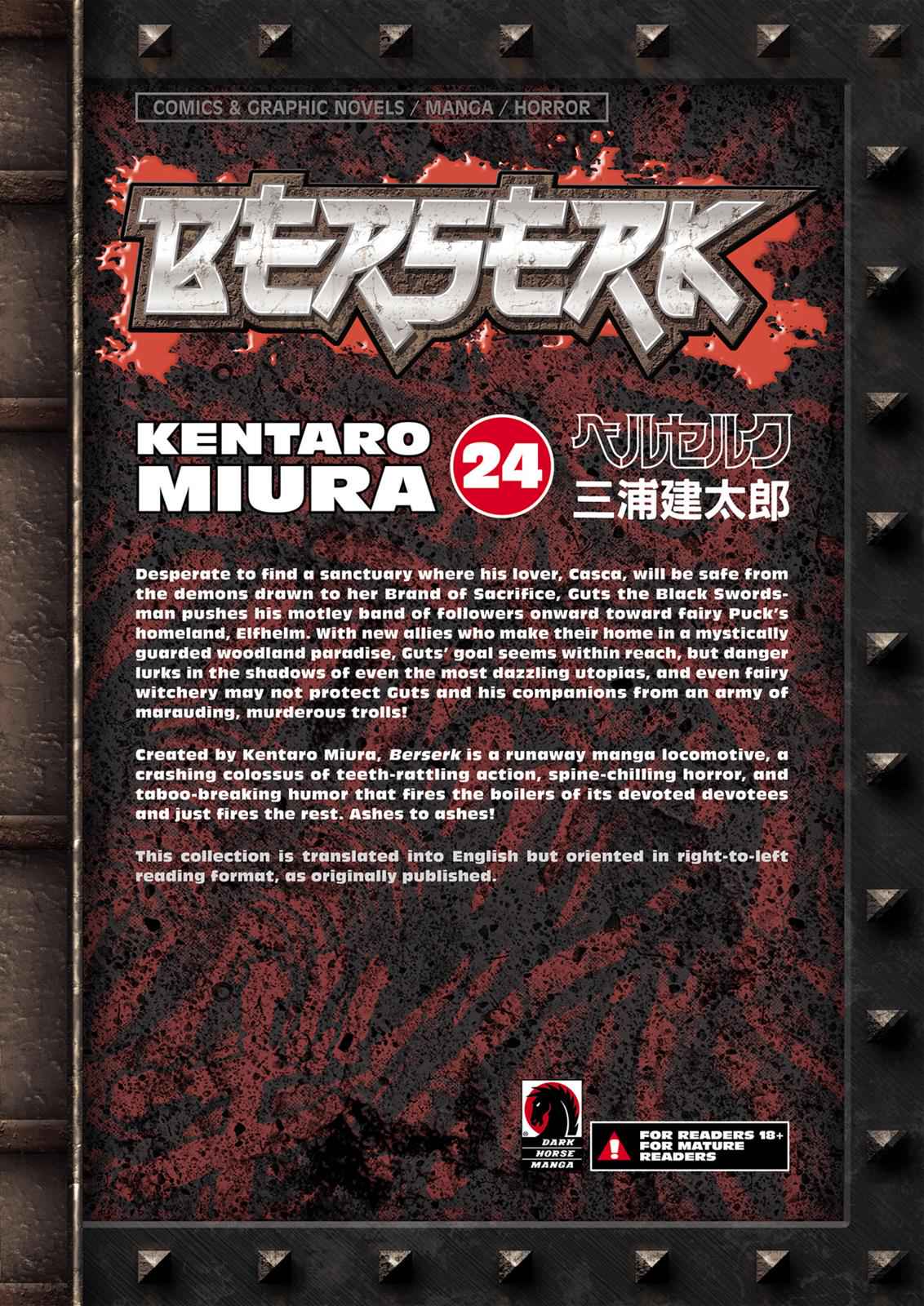 One Piece Manga Berserk Chapter 206 - Page 17