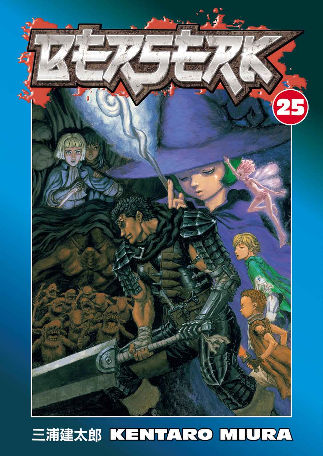 One Piece Manga Berserk Chapter 207 - Page 1