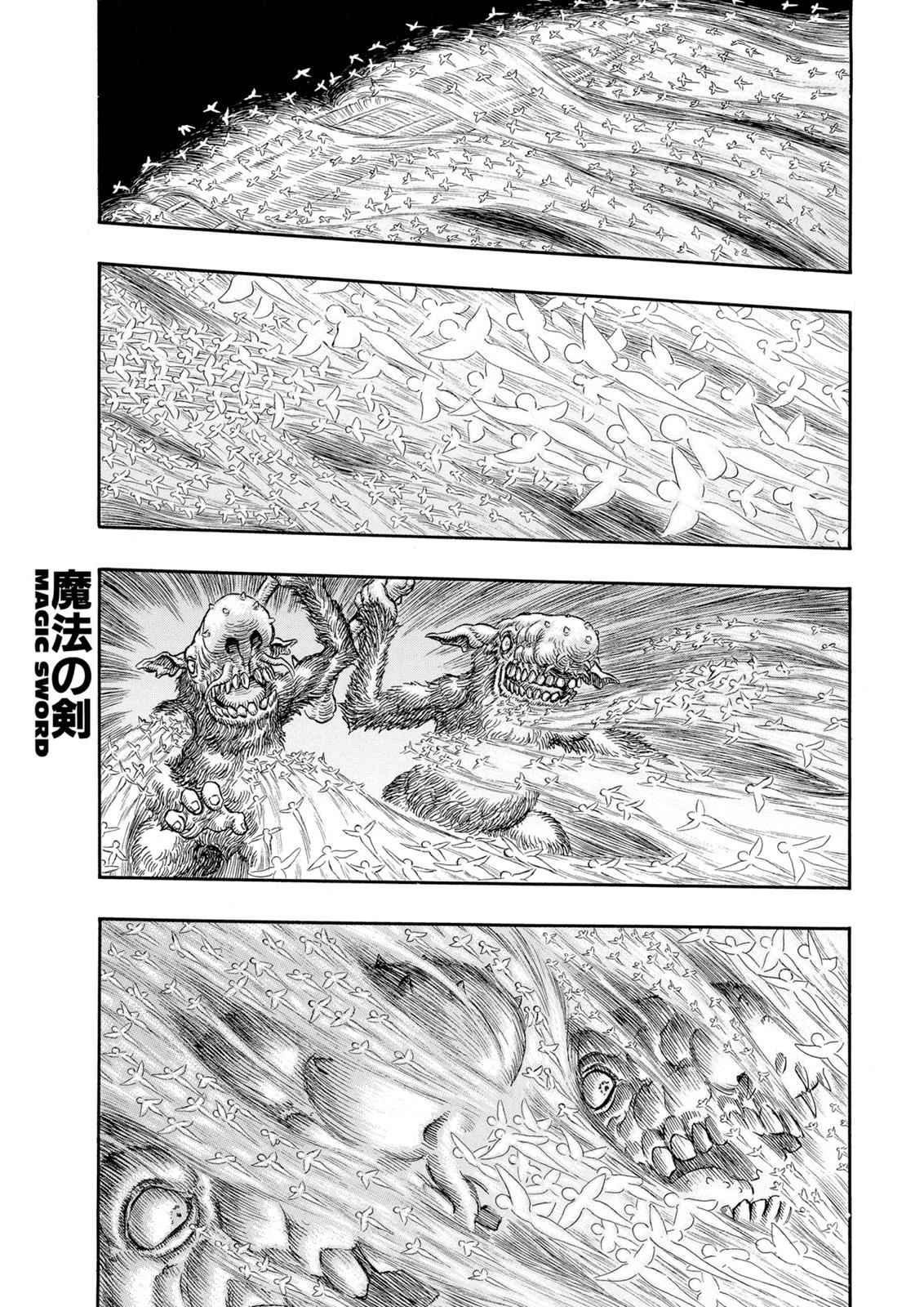 One Piece Manga Berserk Chapter 207 - Page 9