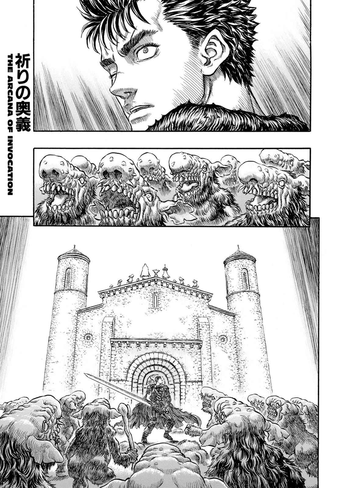 One Piece Manga Berserk Chapter 210 - Page 1