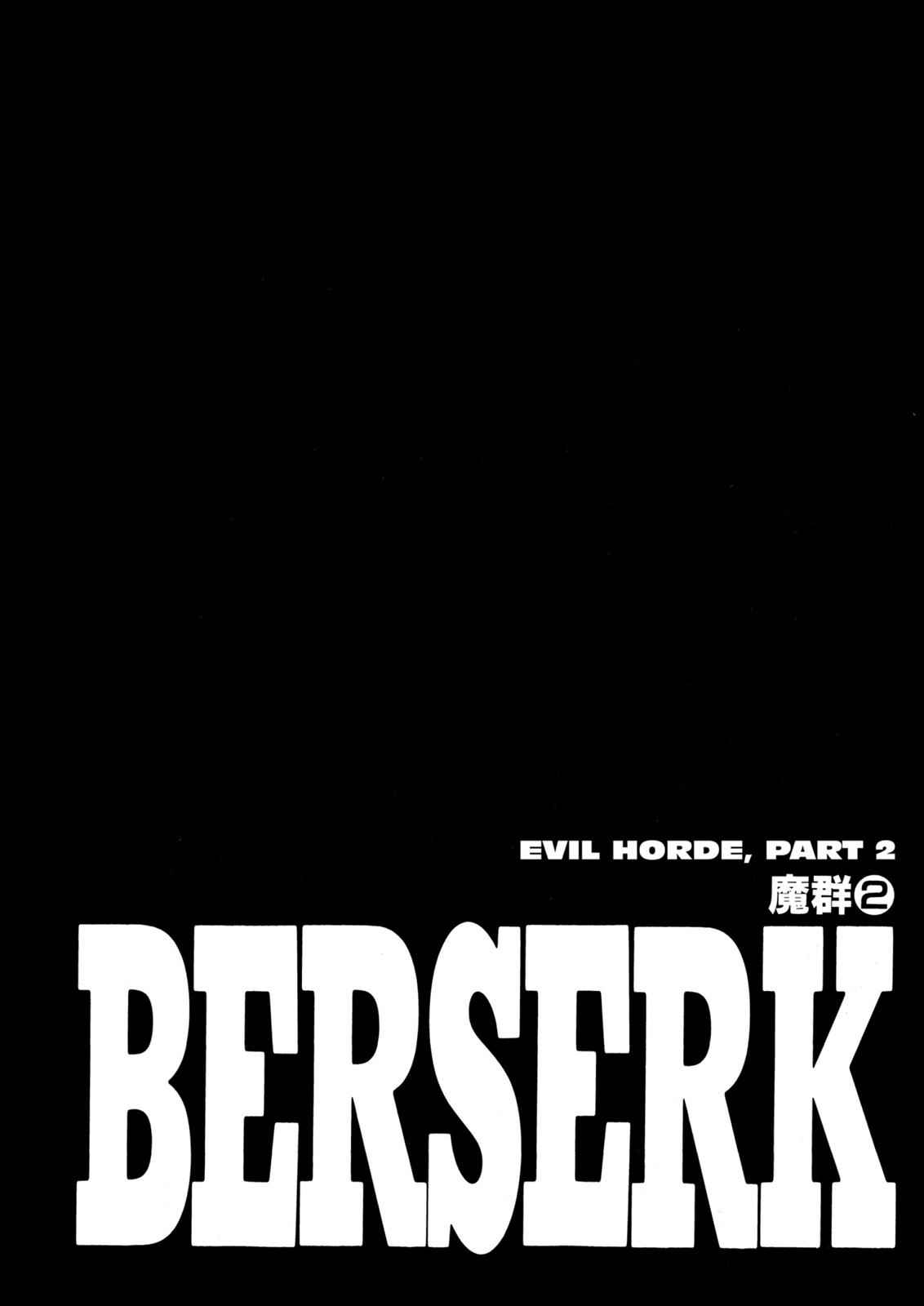 One Piece Manga Berserk Chapter 212 - Page 1