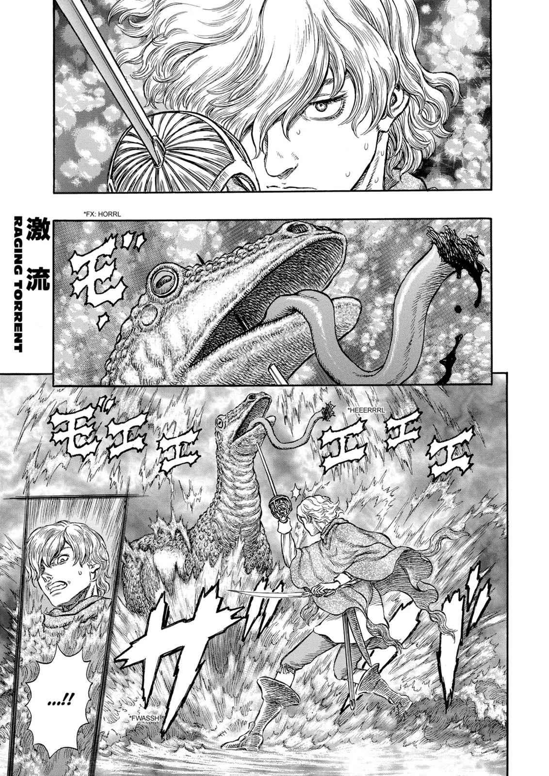 One Piece Manga Berserk Chapter 213 - Page 1