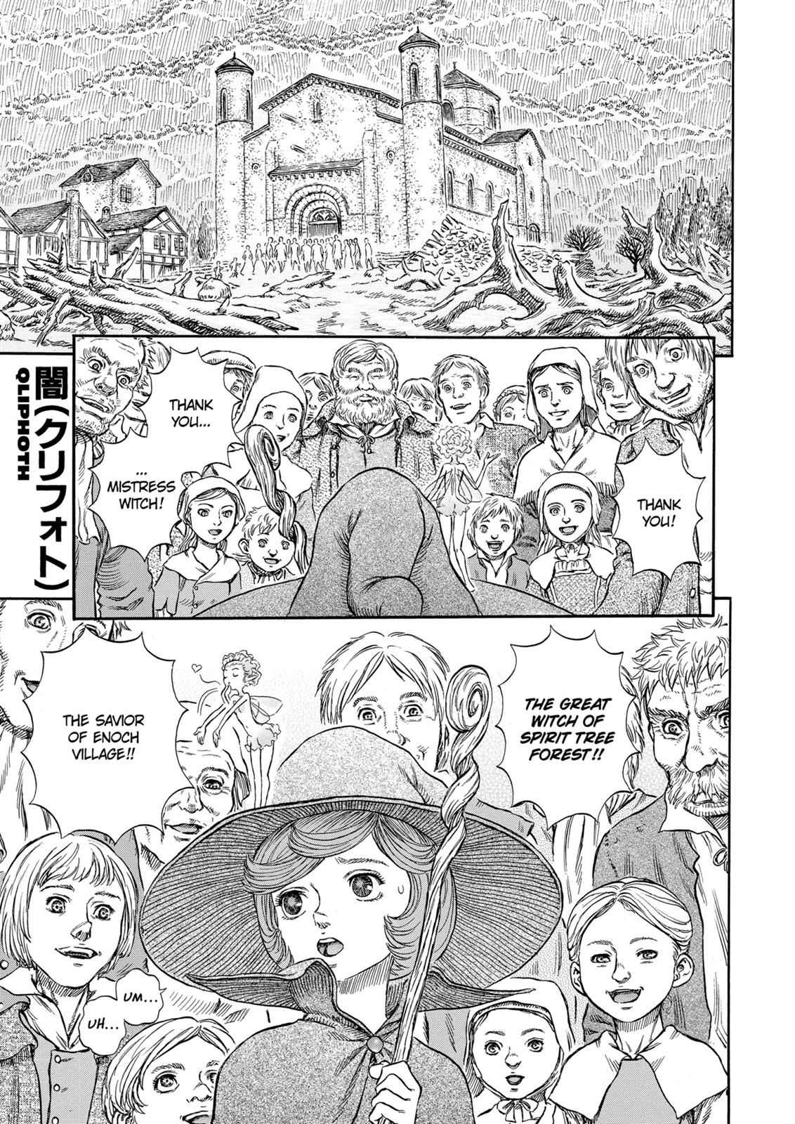 One Piece Manga Berserk Chapter 215 - Page 1