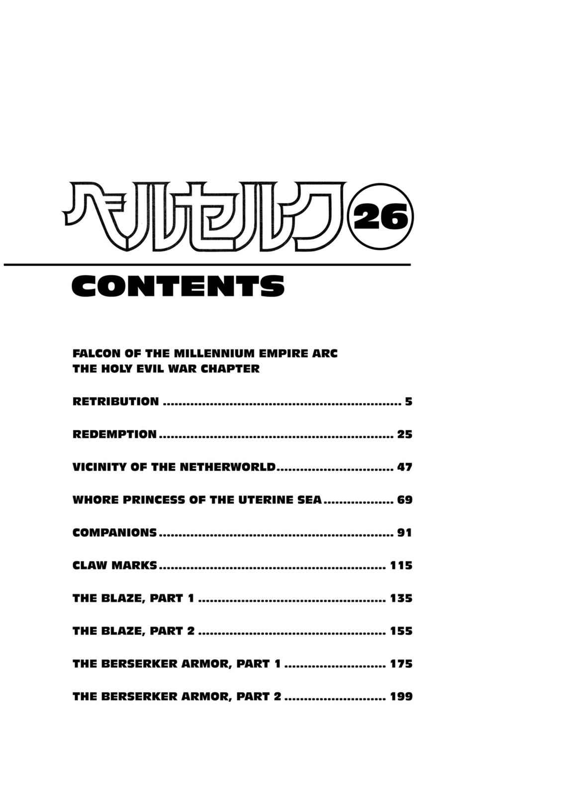 One Piece Manga Berserk Chapter 217 - Page 8