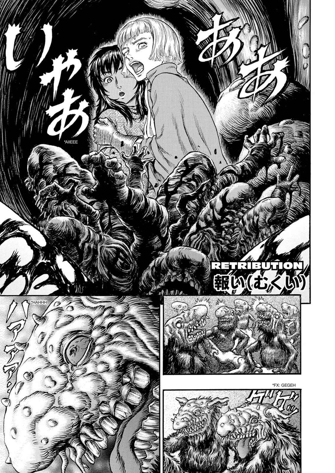 One Piece Manga Berserk Chapter 217 - Page 9
