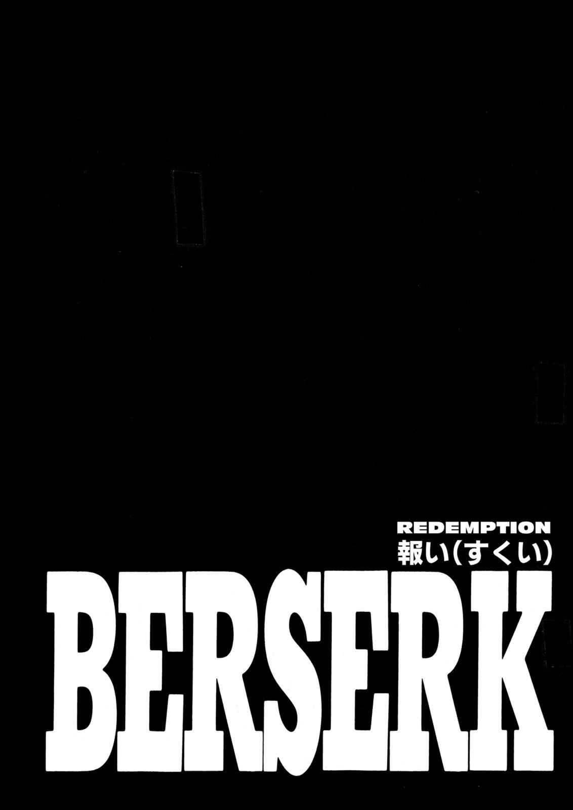 One Piece Manga Berserk Chapter 218 - Page 1