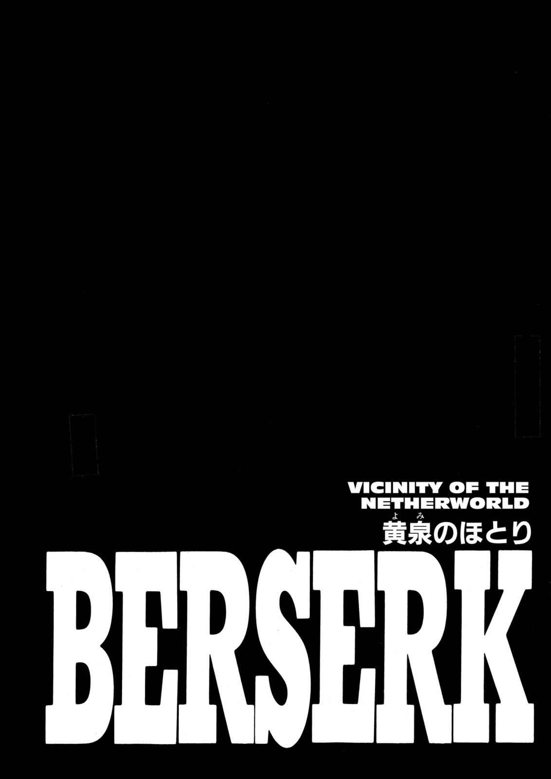 One Piece Manga Berserk Chapter 219 - Page 1