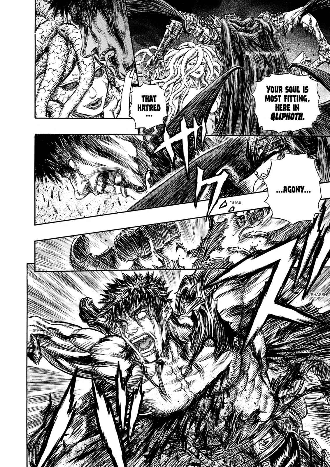 One Piece Manga Berserk Chapter 219 - Page 18