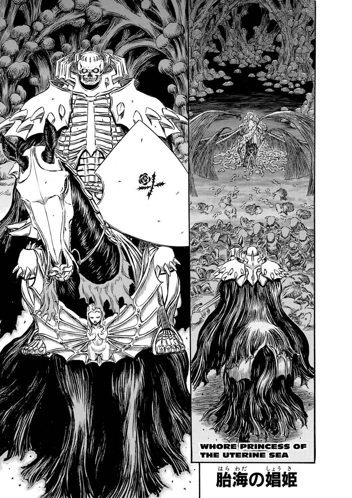 One Piece Manga Berserk Chapter 220 - Page 1