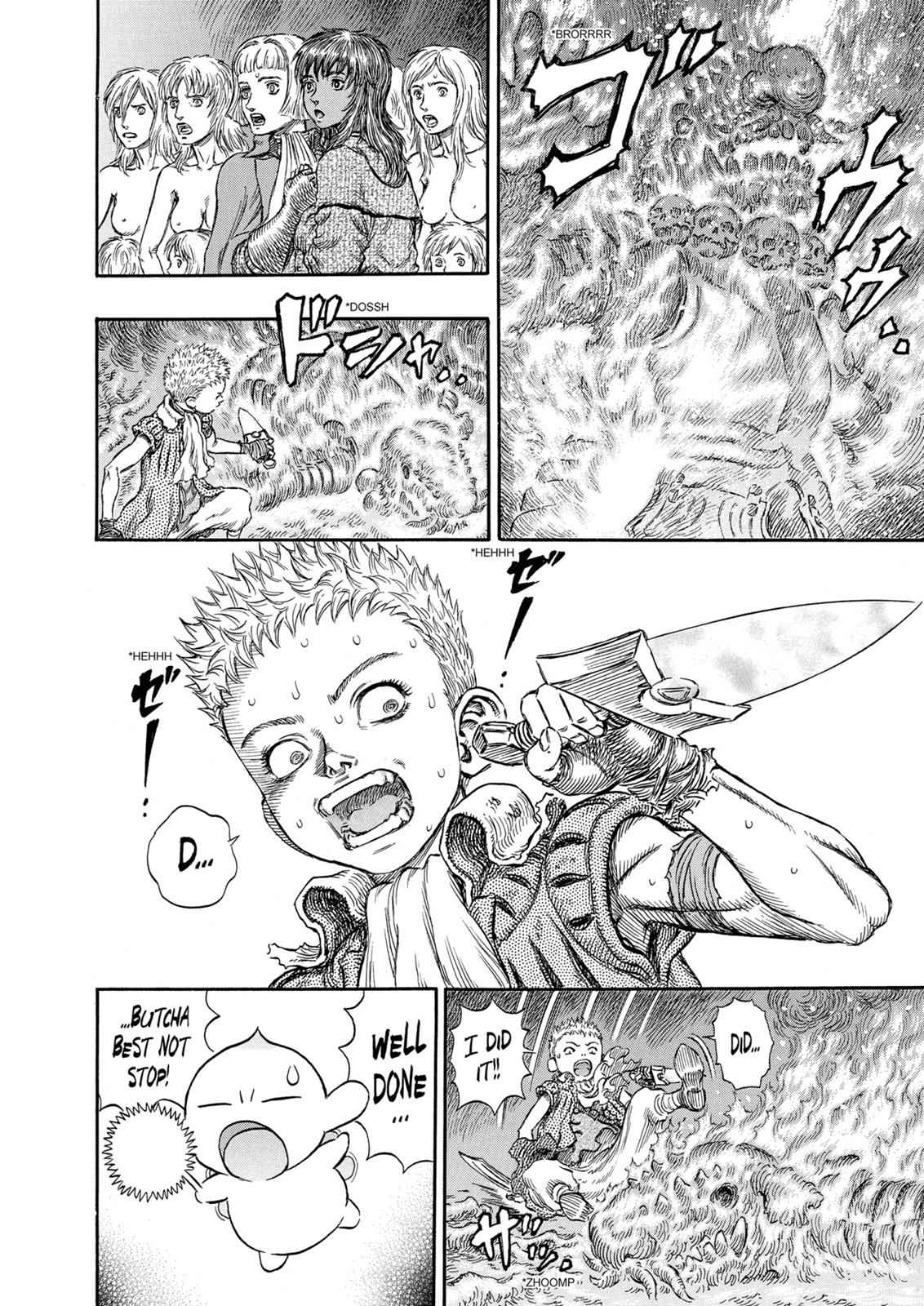 One Piece Manga Berserk Chapter 221 - Page 5