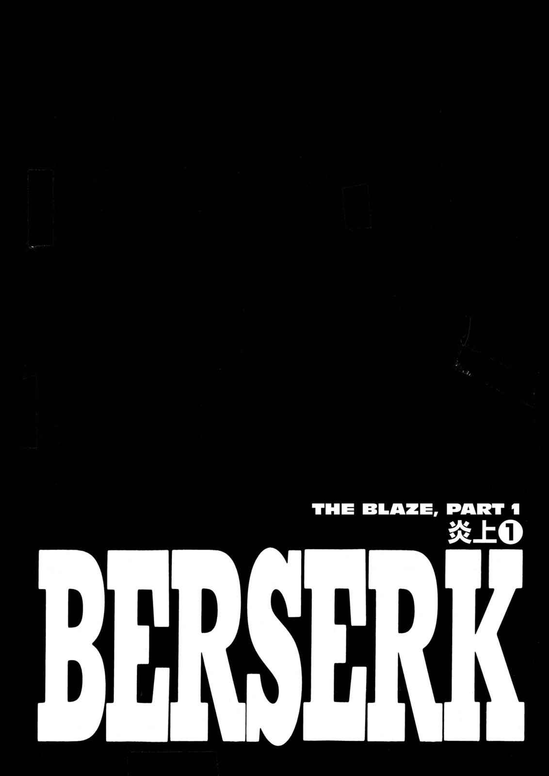 One Piece Manga Berserk Chapter 223 - Page 1