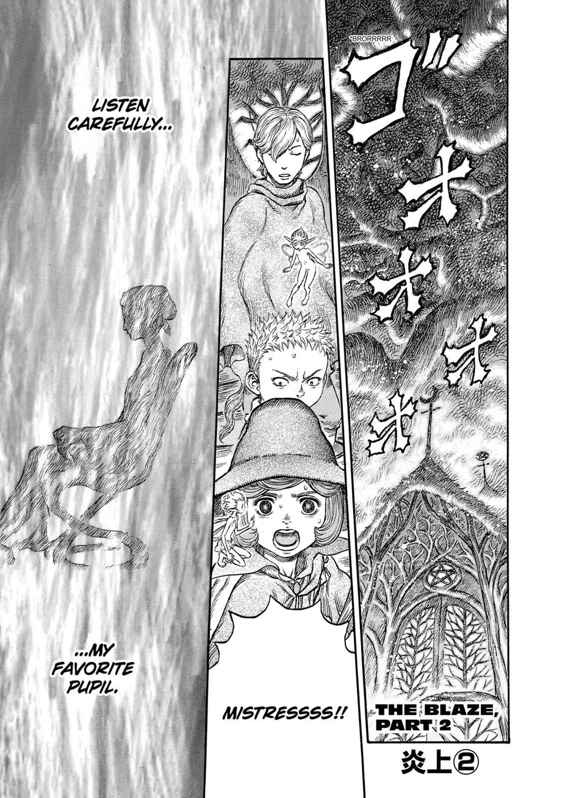 One Piece Manga Berserk Chapter 224 - Page 1