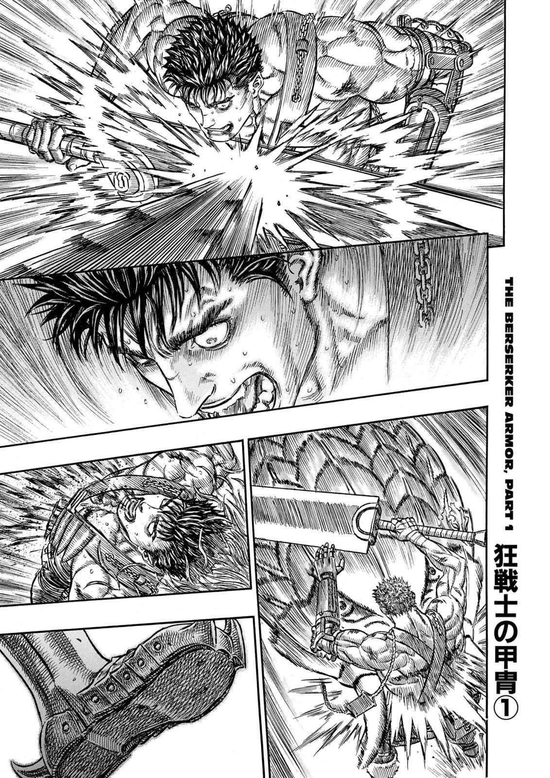 One Piece Manga Berserk Chapter 225 - Page 1