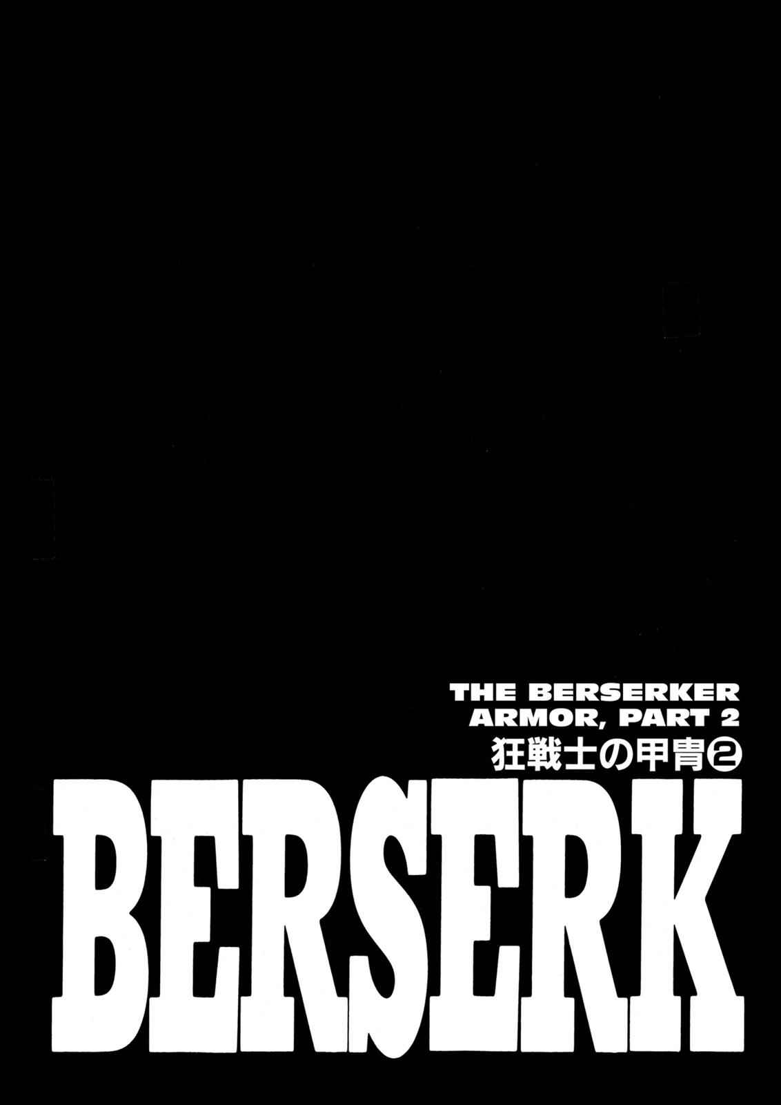 One Piece Manga Berserk Chapter 226 - Page 1