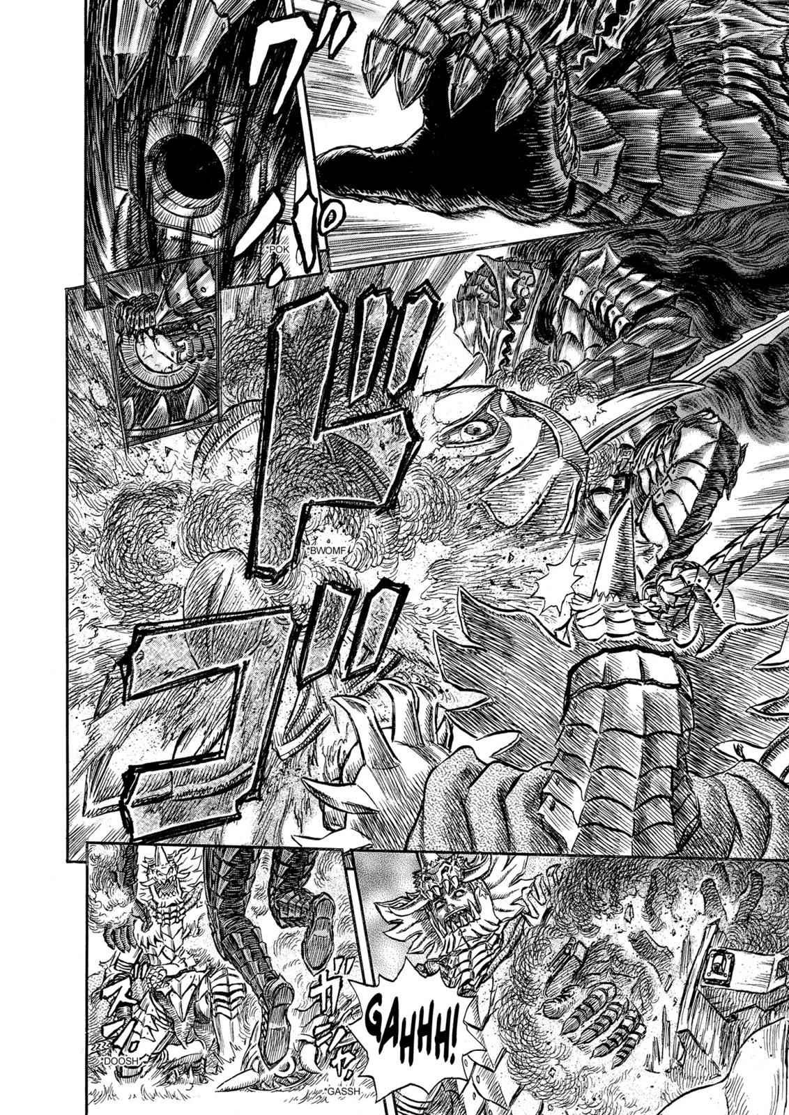 One Piece Manga Berserk Chapter 226 - Page 17