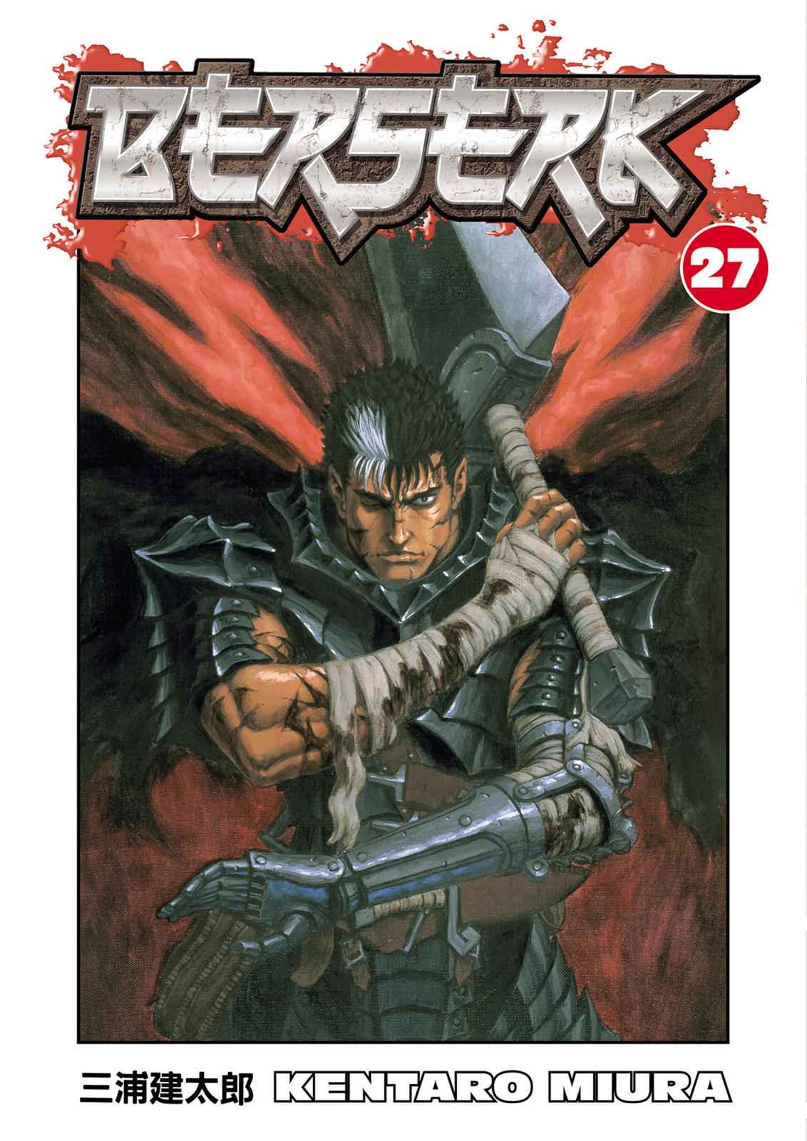 One Piece Manga Berserk Chapter 227 - Page 1