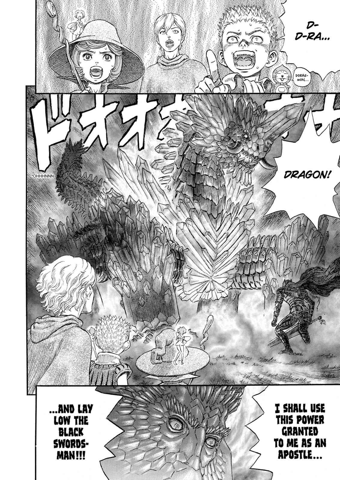 One Piece Manga Berserk Chapter 227 - Page 20
