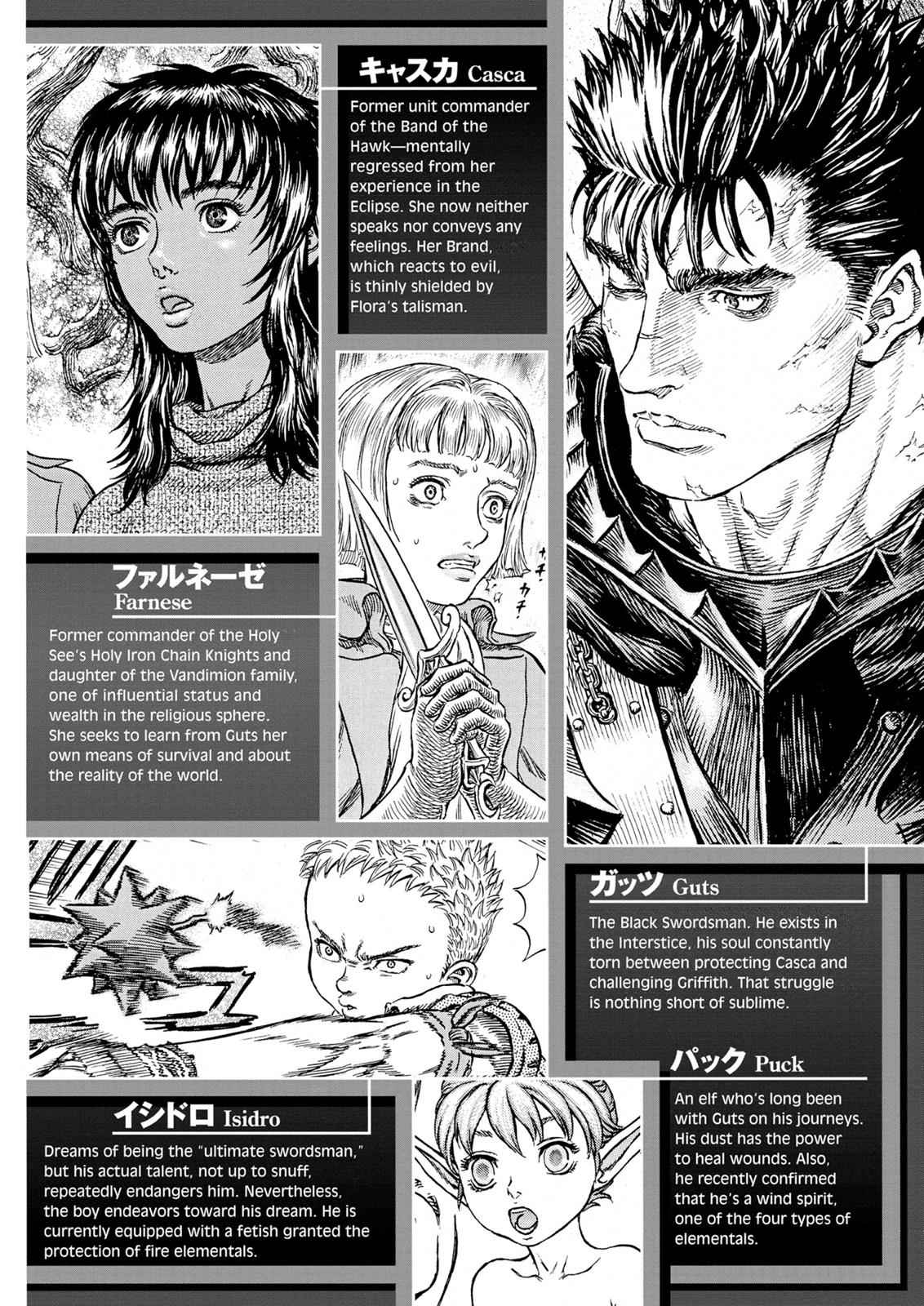 One Piece Manga Berserk Chapter 227 - Page 8