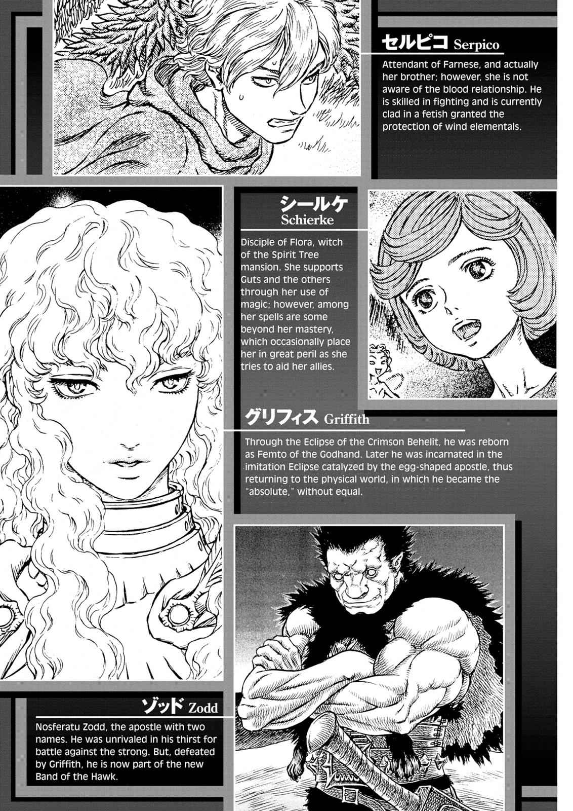 One Piece Manga Berserk Chapter 227 - Page 9