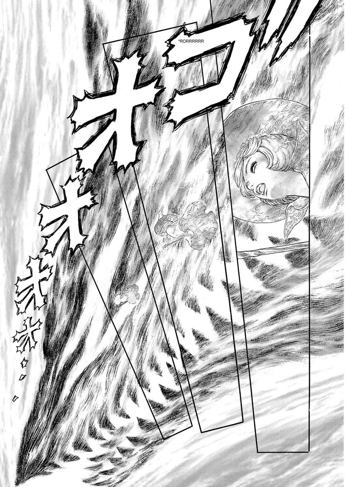 One Piece Manga Berserk Chapter 228 - Page 13