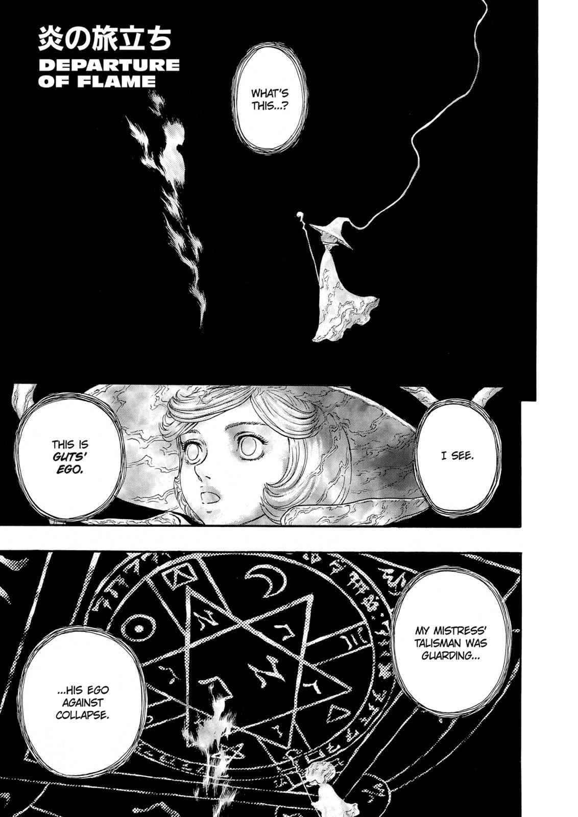 One Piece Manga Berserk Chapter 229 - Page 1